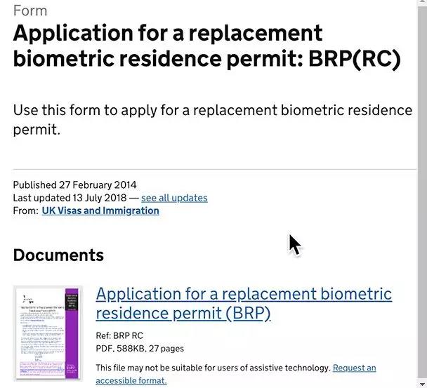 英国留学：BRP卡丢失该怎么办？