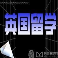 英国伦敦政治经济学院最难申请的专业盘点~