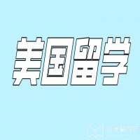 北美大学留学，如何选择合适的留学路径？