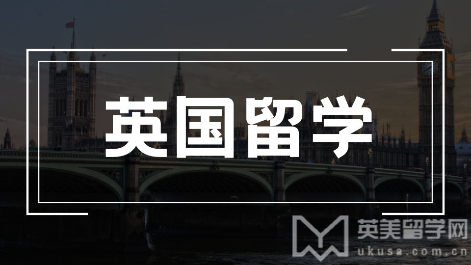 英国留学|来英国留学，有哪些住宿方式？