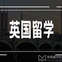 "梦想照进现实"：国内大一、大二生，想"跳槽"英国本科？快来get转学秘籍！