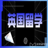 2025英国留学经济账：一文带你算清留学预算，轻松规划海外求学路！